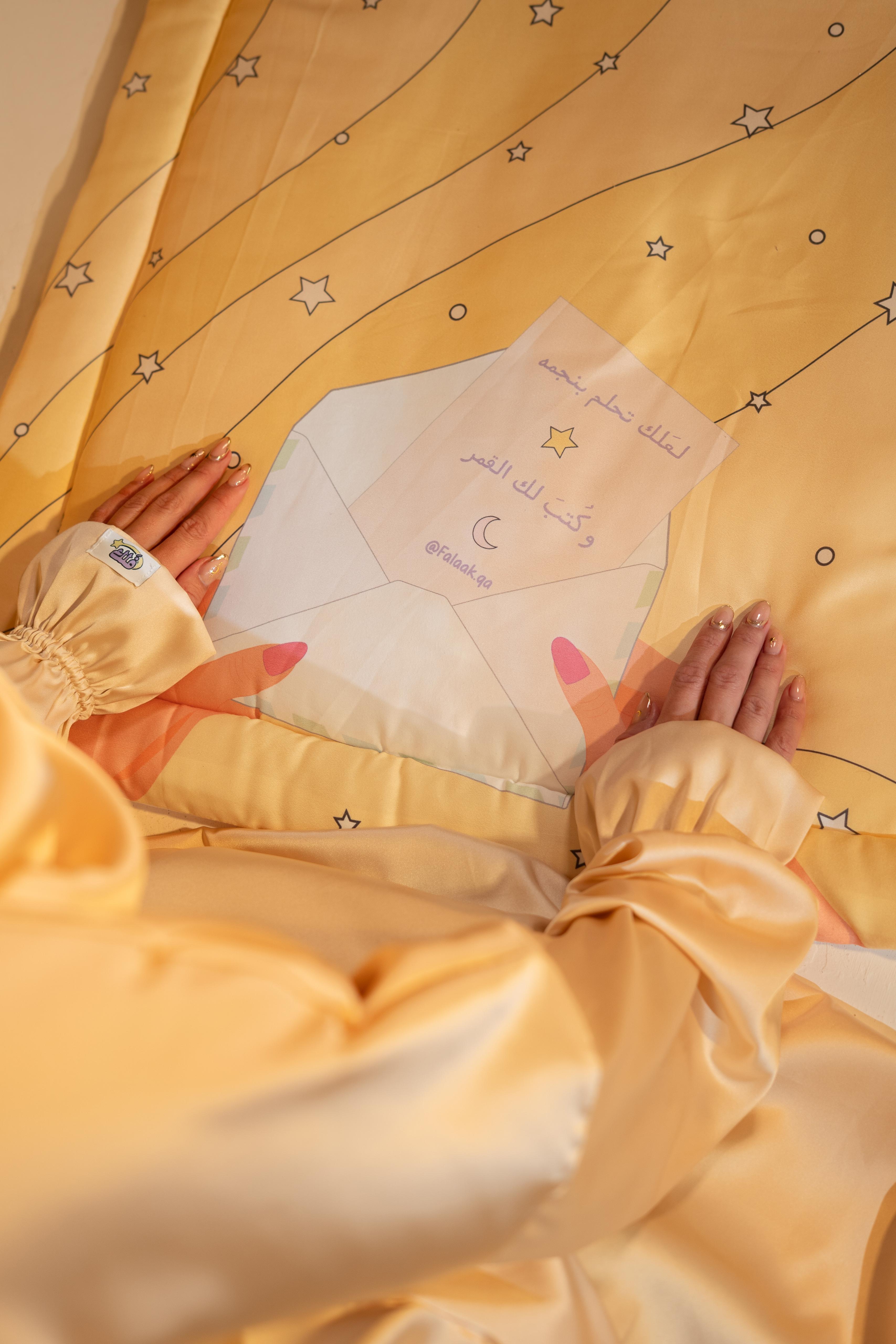 The Dream Letter Prayer Mat - السجادة فقط