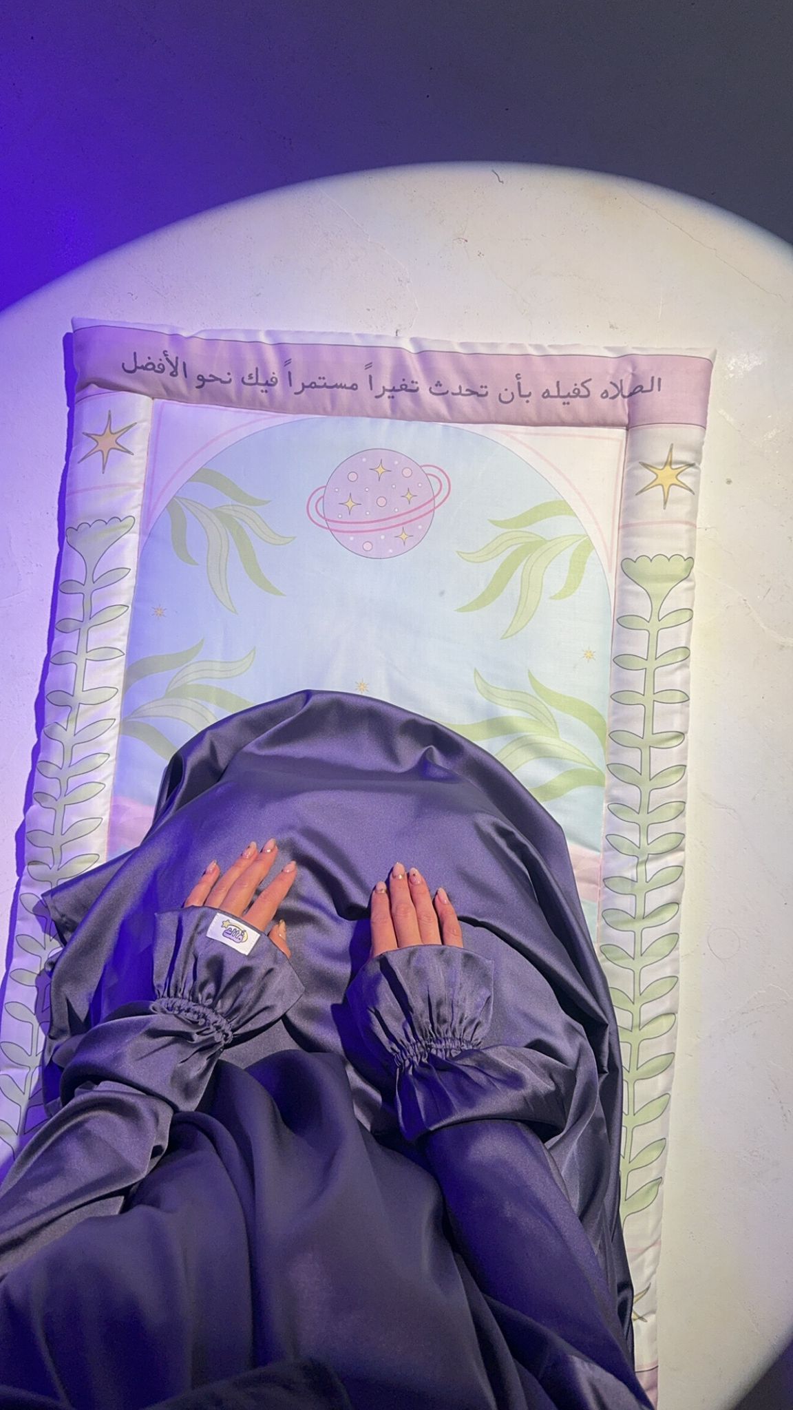 Gravity of Grace Mat - السجادة فقط